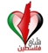 خطة عمل الإنتفاضة الفلسطينية الثالثة في ذكرى أيام النكسة 1249590148